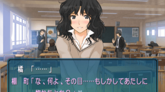 Amagami Screenshot