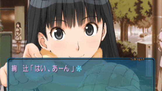 Amagami Screenshot