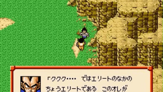 Dragon Ball Z: Super Saiyan Densetsu Screenshot