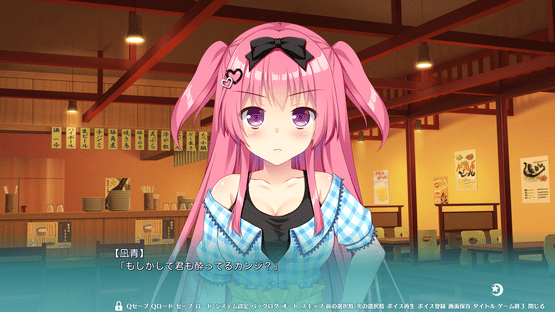Futamata Renai: Two Times the Trouble Screenshot
