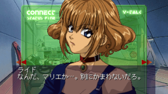 Geometry Duel Screenshot