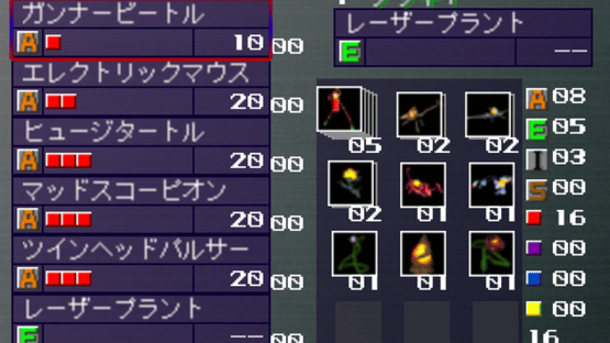 Geometry Duel Screenshot