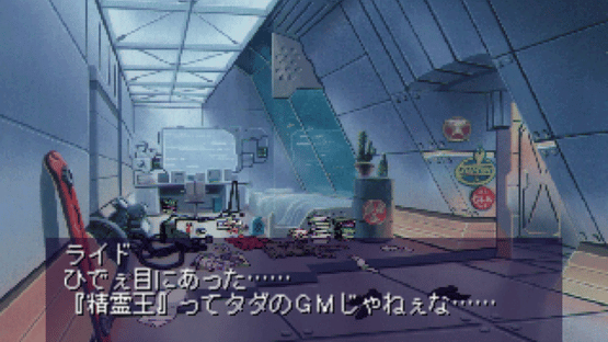 Geometry Duel Screenshot