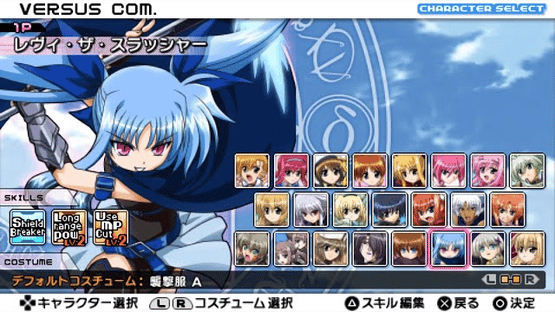 Magical Girl Lyrical Nanoha A's Portable: The Gears of Destiny Screenshot