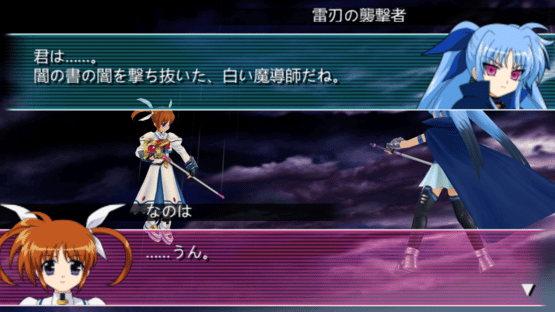 Magical Girl Lyrical Nanoha A's Portable: The Gears of Destiny Screenshot