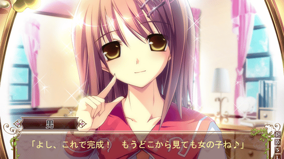 Hana to Otome ni Shukufuku wo Screenshot