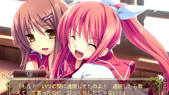 Hana to Otome ni Shukufuku wo Screenshot