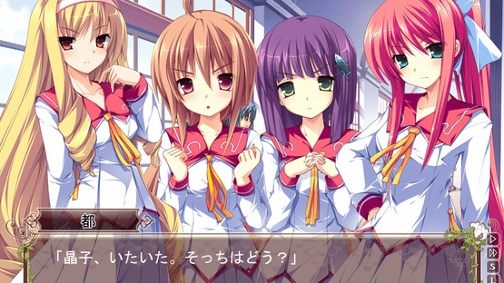 Hana to Otome ni Shukufuku wo Screenshot