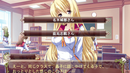 Hana to Otome ni Shukufuku wo Screenshot