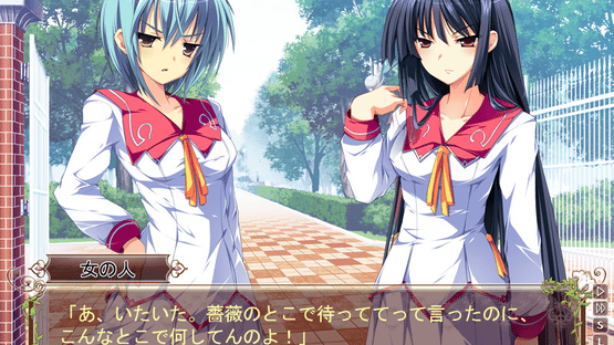 Hana to Otome ni Shukufuku wo Screenshot
