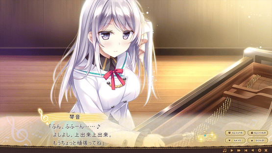Omoi o Sasageru Otome no Melody Screenshot