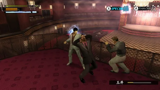 Screenshot 10