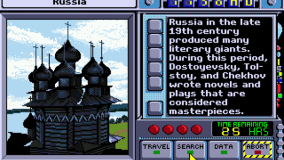 Where in Time is Carmen Sandiego? Screenshot
