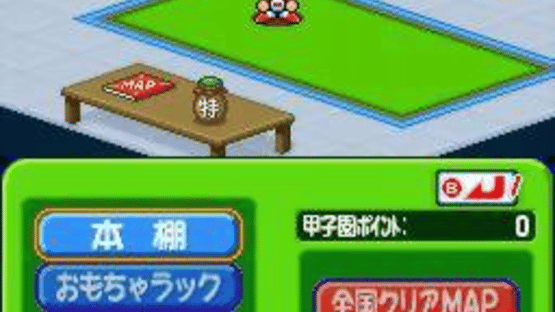 Atsumare! Pawapuro-kun no DS Koushien Screenshot