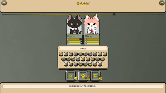 Infinity Cats Project Screenshot