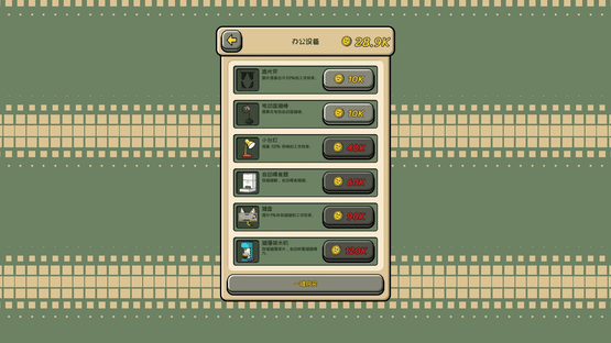 Infinity Cats Project Screenshot