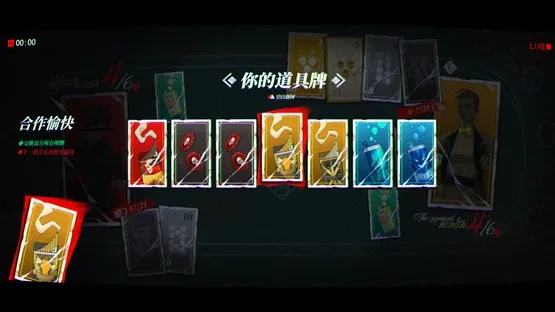 Fatal Dopamine screenshot 2