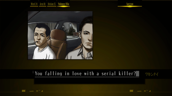 The Silver Case: Deluxe Edition Screenshot