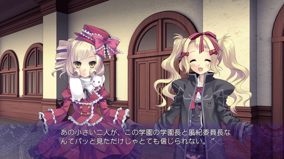 A Clockwork Ley-Line: Zanei no Yoru ga Akeru Toki Screenshot