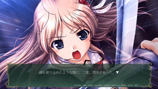 Aiyoku no Eustia Screenshot