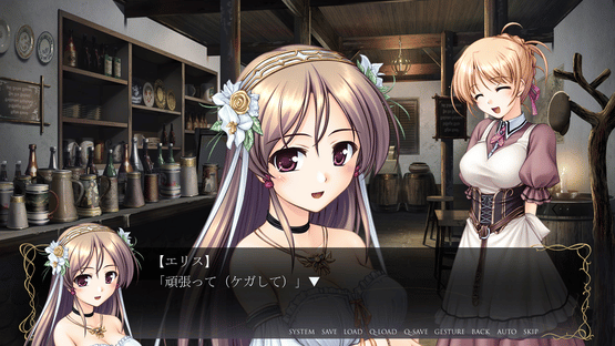 Aiyoku no Eustia Screenshot