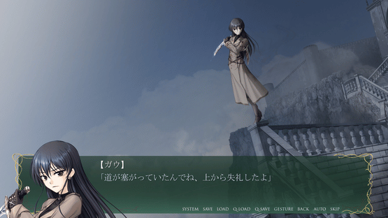 Aiyoku no Eustia Screenshot