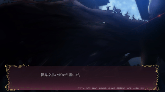 Aiyoku no Eustia Screenshot