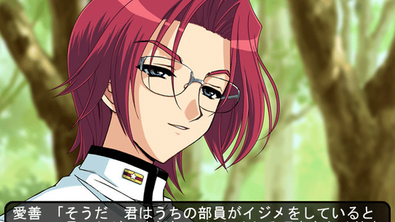 Maple Colors: Kessen ha Gakuensai Screenshot