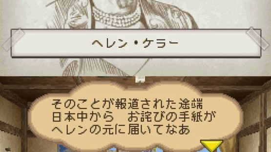 Yume wo Kanaeru Zou Screenshot