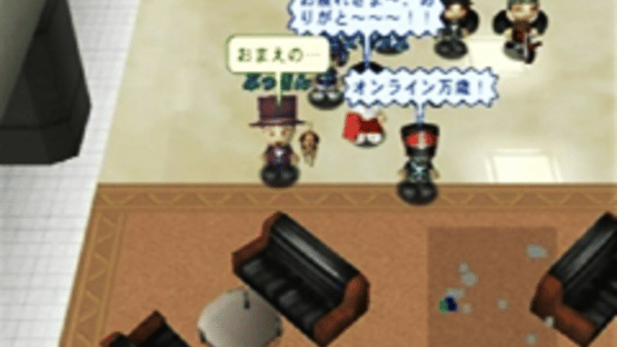 Minna no Golf Online Screenshot
