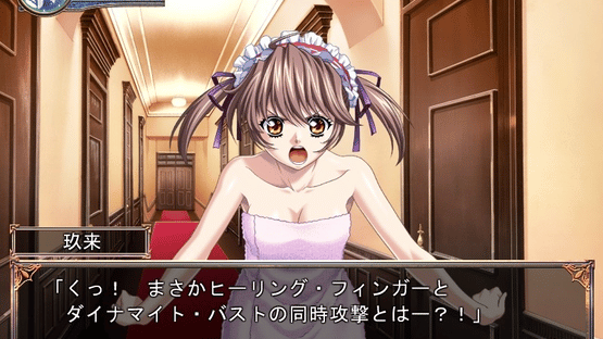 Rikorisu: Lycoris Radiata Screenshot