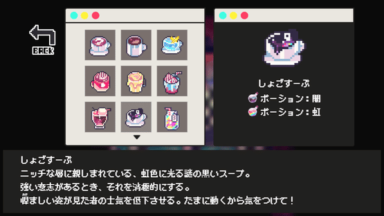 Cafe Dreamland Screenshot