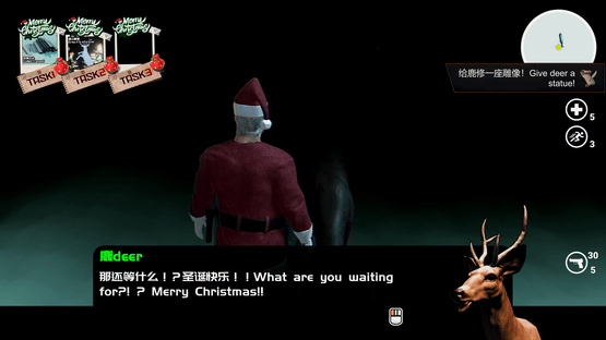 Happy Birthday: The Horror of Christmas Screenshot