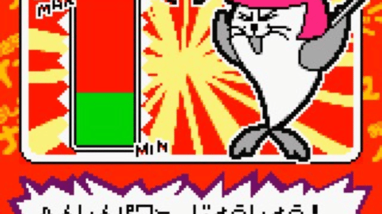 Azarashi Sentai Inazuma: Doki-doki Daisakusen Screenshot