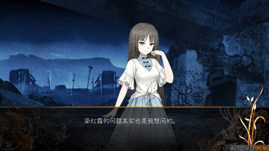 翎之歌 screenshot 1
