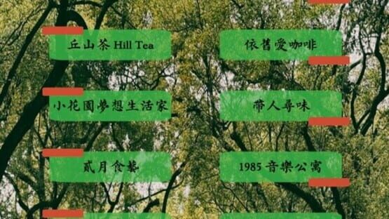 ZHONG XING NEW VILLAGE screenshot 4