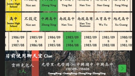 screenshot 13
