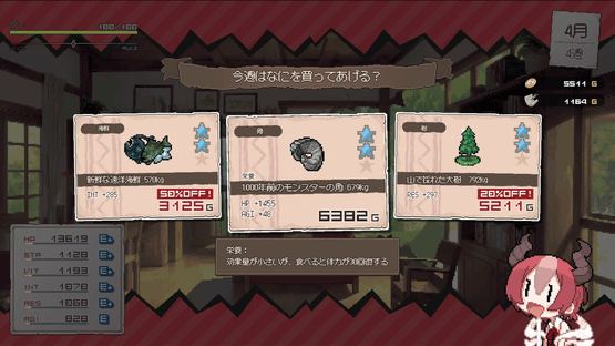 Drapline Screenshot