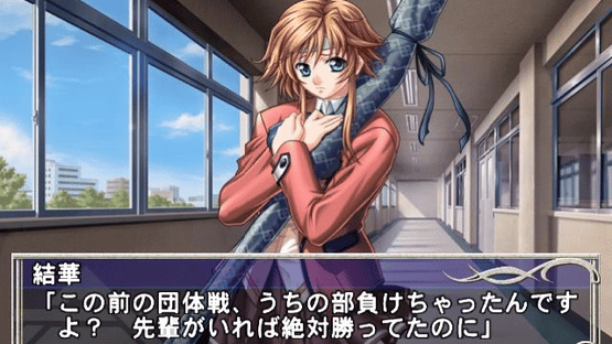 Yatohime Zankikou: Ken no Maki Screenshot