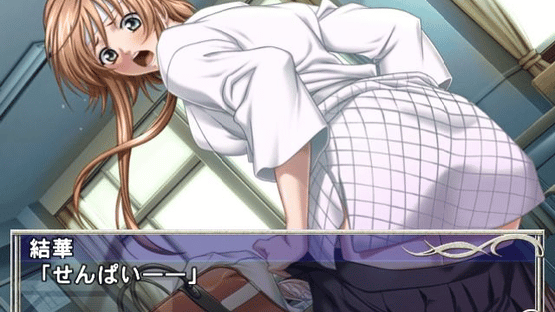Yatohime Zankikou: Ken no Maki Screenshot