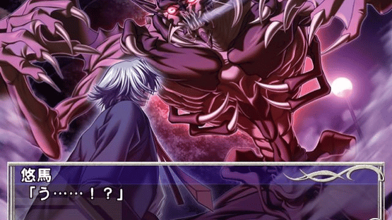 Yatohime Zankikou: Ken no Maki Screenshot
