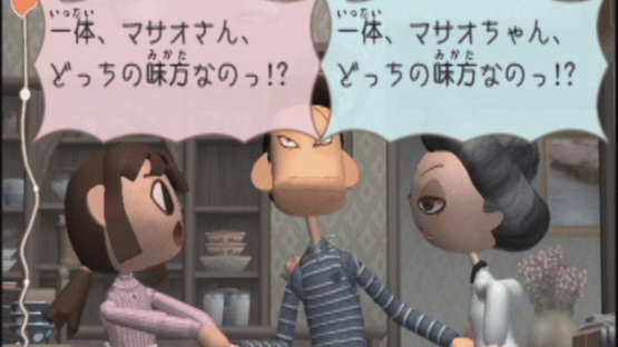 Shibai Michi Screenshot