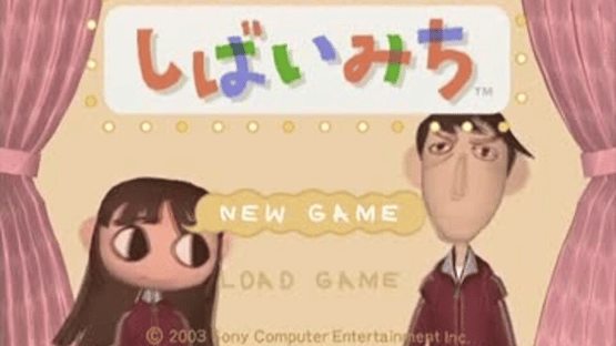 Shibai Michi Screenshot