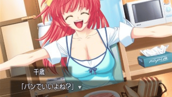 Chanter: Kimi no Uta ga Todoitara # Screenshot