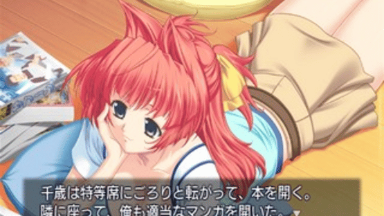 Chanter: Kimi no Uta ga Todoitara # Screenshot