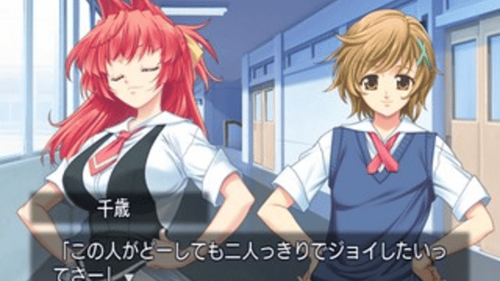Chanter: Kimi no Uta ga Todoitara # Screenshot