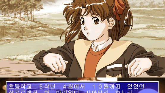 Sentimental Graffiti Screenshot