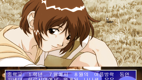 Sentimental Graffiti Screenshot