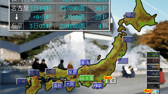 Sentimental Graffiti Screenshot