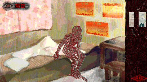 Threads of Karma Screenshot